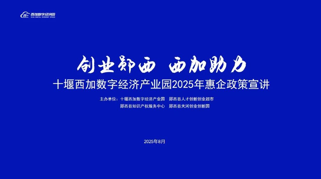 2025.8.28.JPG