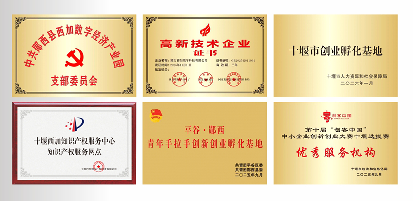 复的.png